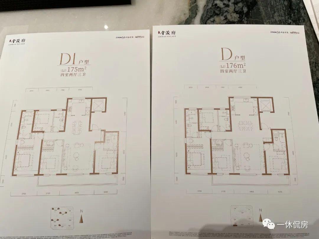 【永定金茂府】实景看房：丰台大红门，金茂的救赎之作？-丰台长辛店金茂府