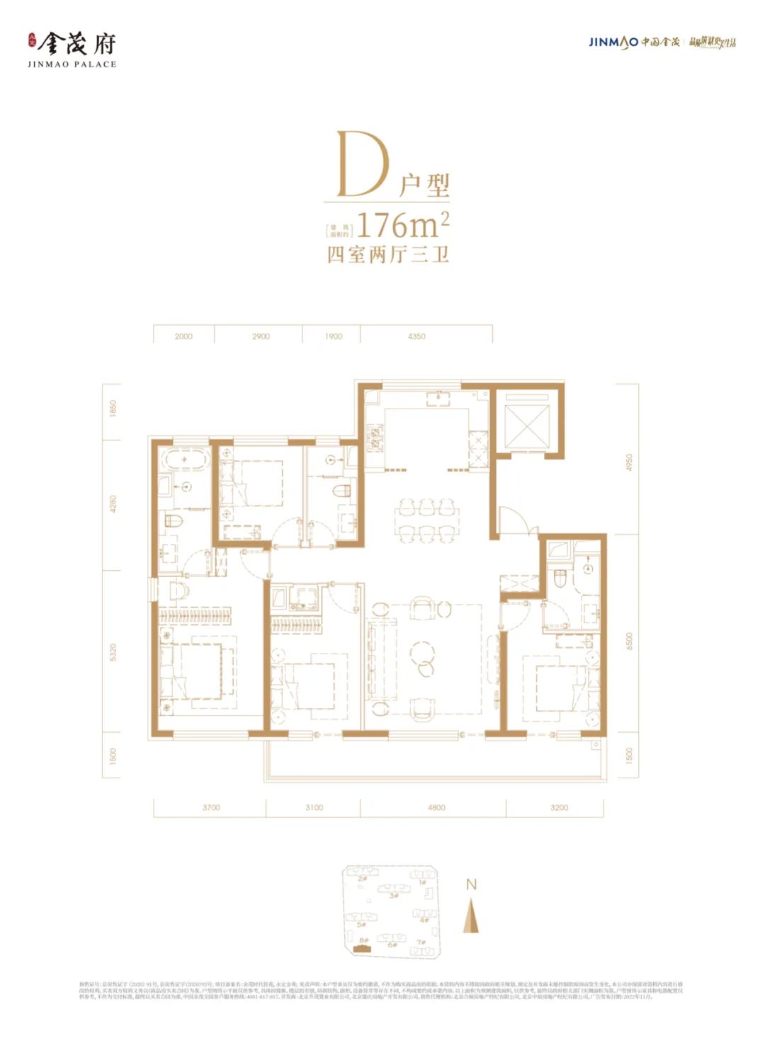 内城中轴之上，金茂府再掀“空间革命”-2021金茂府