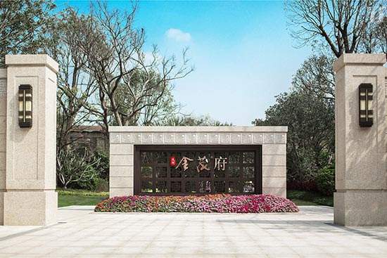 北京最便宜的金茂府来了，最低总价390万-北京金茂府有几个