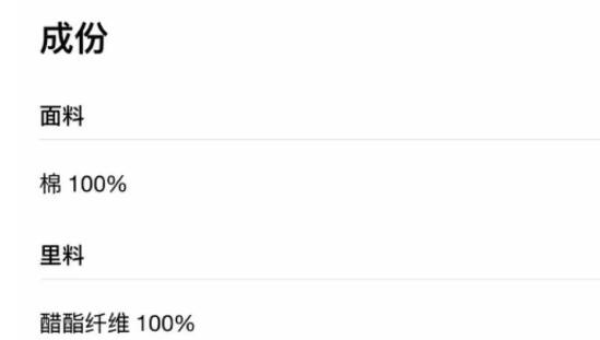 选择这三种材质准没错，品质上乘高级感（几种材质）