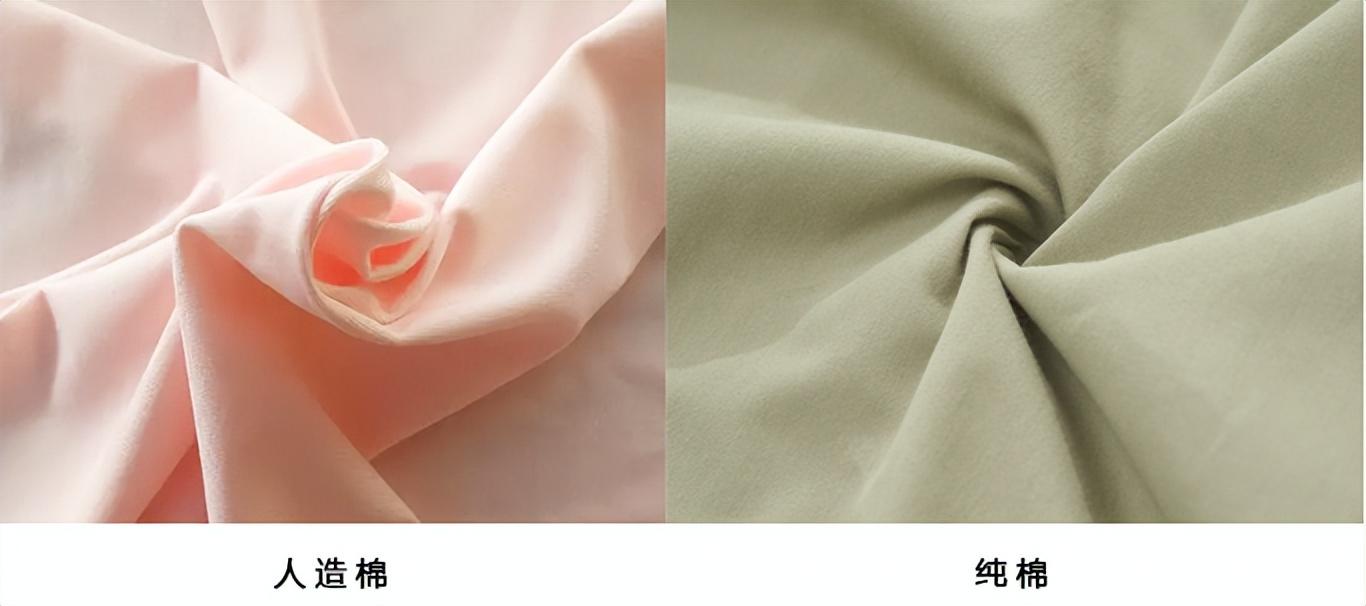 被问了无数遍：人造棉和纯棉如何区分？（人造棉和纯棉布哪个贵）