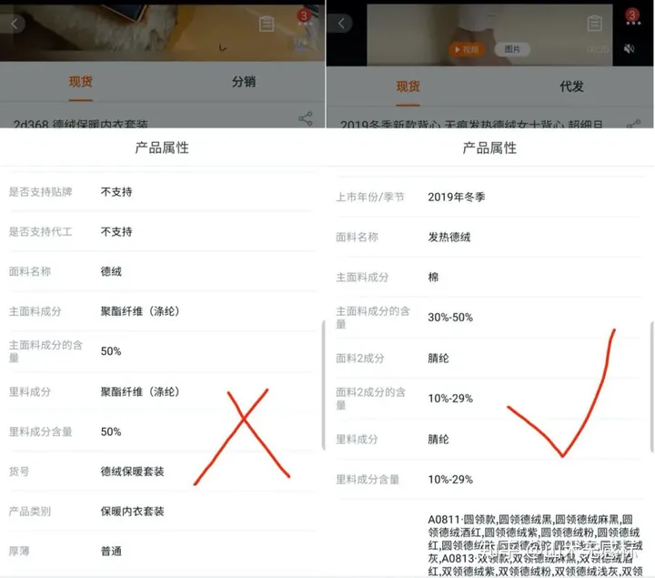干货|火爆这个冬季的德绒到底是什么神仙面料？扒底文奉上！（德绒的优点和缺点）