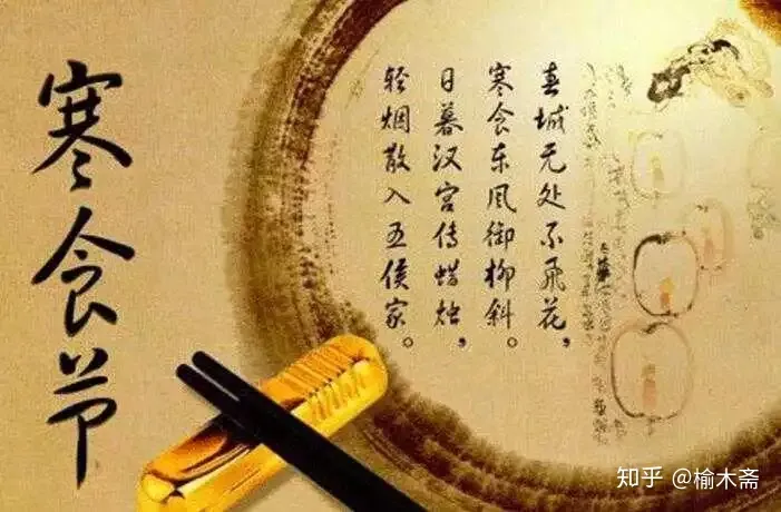 古代传统习俗“八节”浅谈-八大传统节日风俗