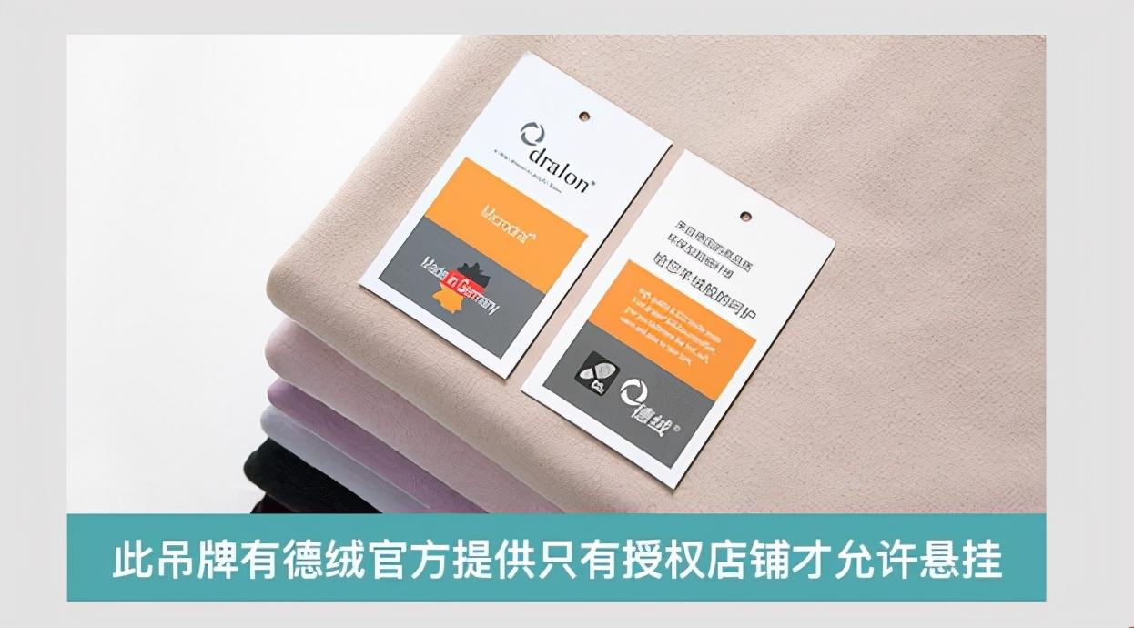 如何区分真假德绒？认清这3点才是关键，别再交“智商税”了（怎样区别真假德绒大衣视频）