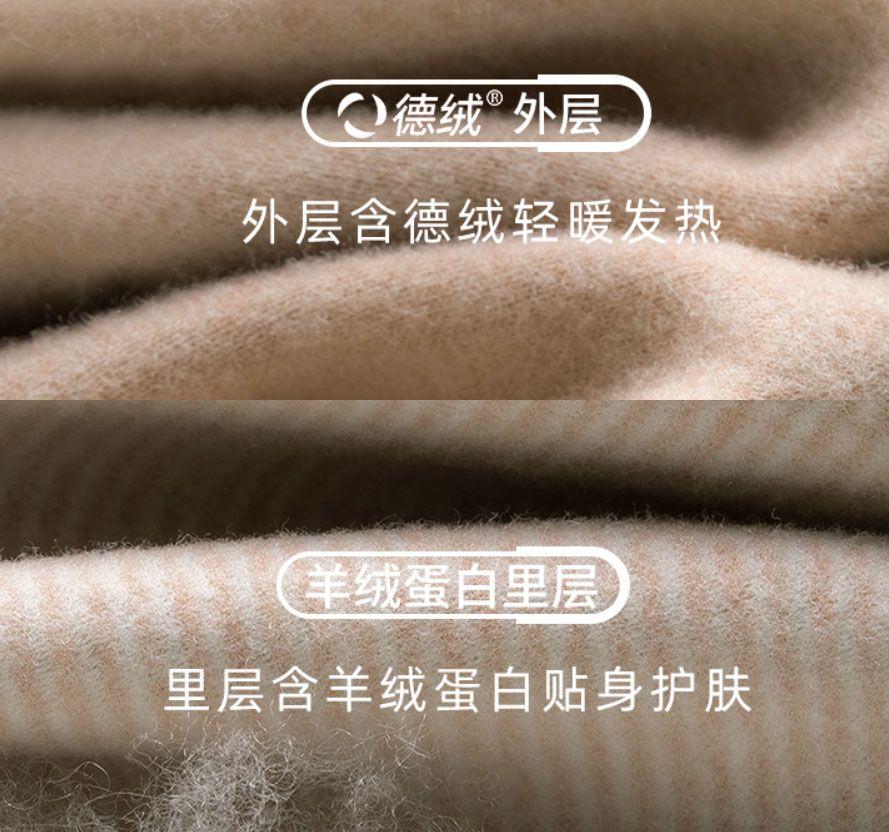 德绒内衣火了！“自发热”是黑科技还是商家噱头，有些误区得分清（为什么德绒自发热保暖内衣有便宜有贵）