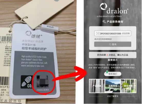 “德绒”有什么优点？怎么辨别“德绒”？又该如何保养？（德绒面料有什么优缺点）