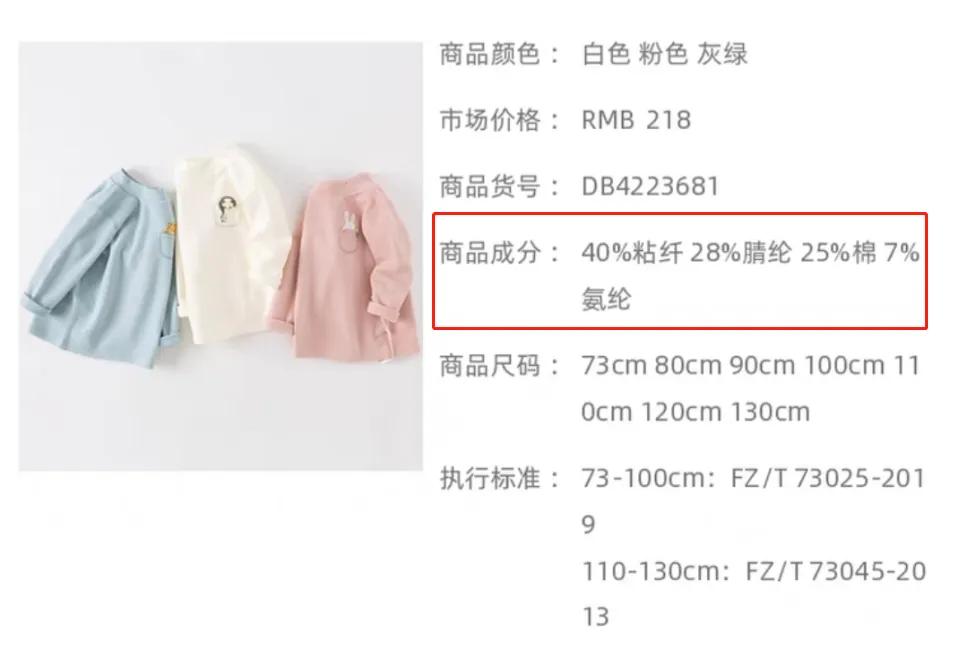 “德绒”有什么优点？怎么辨别“德绒”？又该如何保养？（德绒面料有什么优缺点）