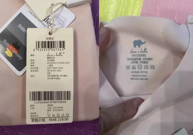 “德绒”有什么优点？怎么辨别“德绒”？又该如何保养？（德绒面料有什么优缺点）