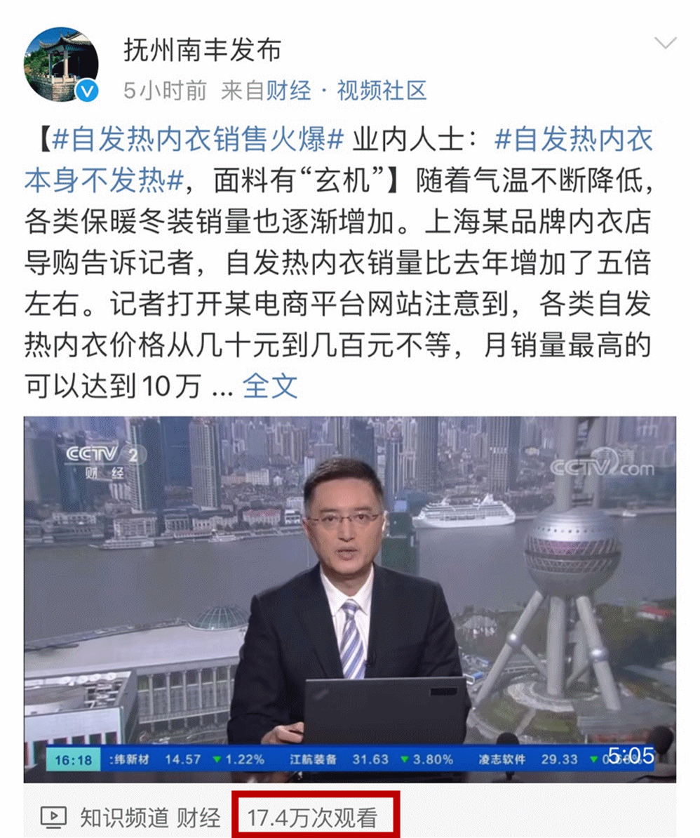 柯桥又上热搜！这回是因为这块“神奇”的面料（绍兴柯桥有几个面料市场）