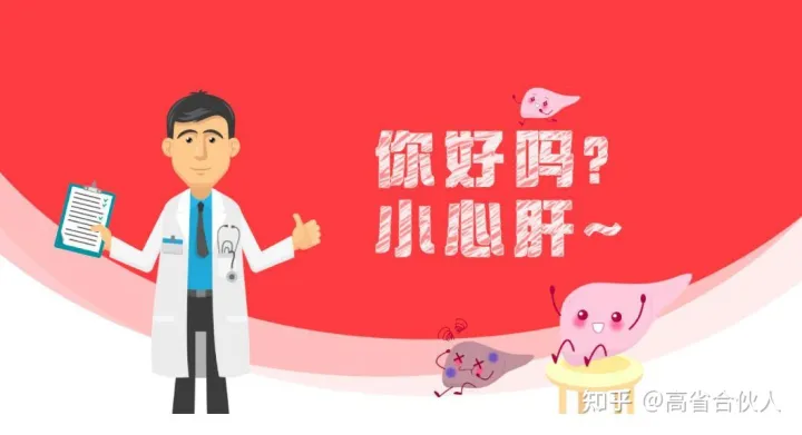 养肝护肝最好的食物有哪些 养肝护肝吃什么食物好（最养肝护肝的10种食）