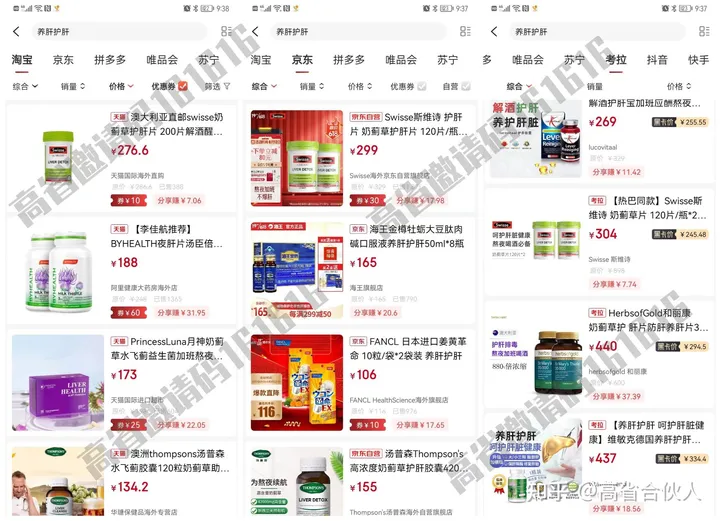 养肝护肝最好的食物有哪些 养肝护肝吃什么食物好（最养肝护肝的10种食）