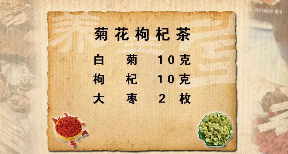 肝不好的人，平时尽量常吃4物！肝脏健康，脸色好了、眼睛更亮（肝不好的人吃什么食材最好）