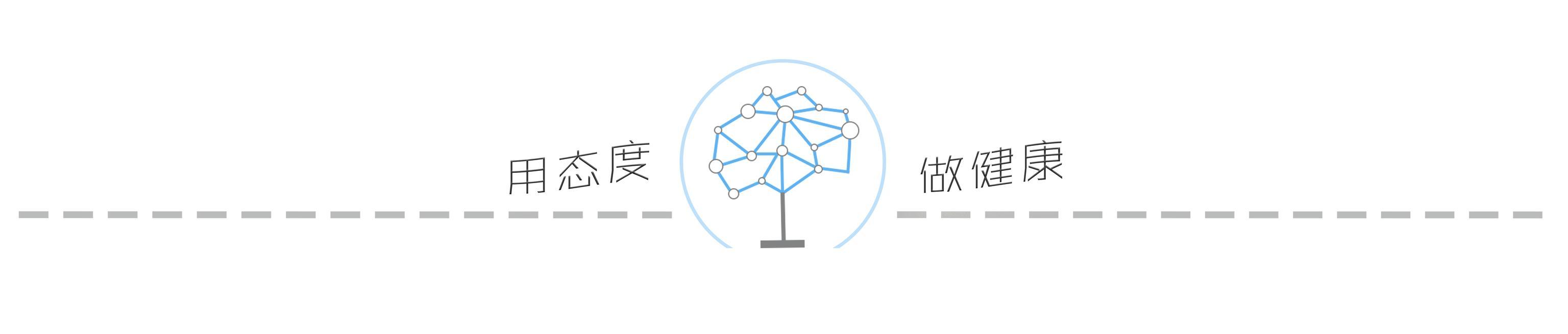 养肝正当时！做到这3点，肝越来越好！估计没几个人知道（养肝的正确行为）