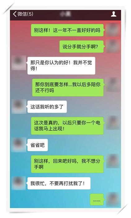 把握好挽回的“黄金期”，追回女人一点都不难！-挽回过程中最重要的是什么