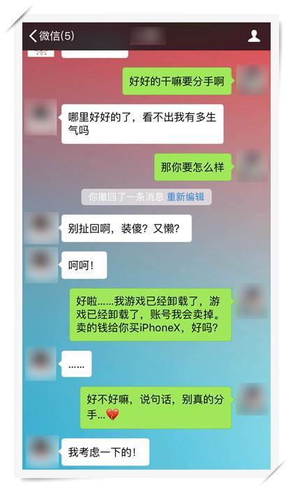 把握好挽回的“黄金期”，追回女人一点都不难！-挽回过程中最重要的是什么