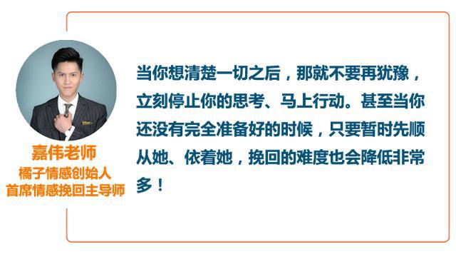 把握好挽回的“黄金期”，追回女人一点都不难！-挽回过程中最重要的是什么