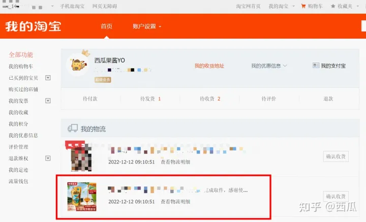 购买沙棘原浆的真实反馈-沙棘原浆什么价