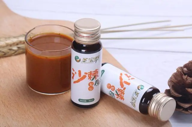 沙棘复合原浆的热度势不可挡，20天众筹超过100万-沙棘原浆是干嘛的