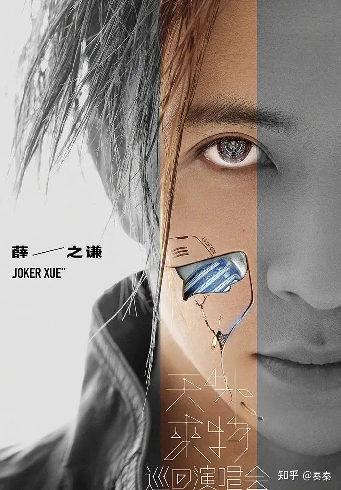 2021薛之谦天外来物巡演即将来袭，有你所在的城市吗？-薛之谦天外来物巡回演唱时间