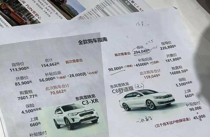 等等党的胜利！新能源车再迎“降价潮”，油车生存空间又小了（新能源汽车2022年会再降价吗?）