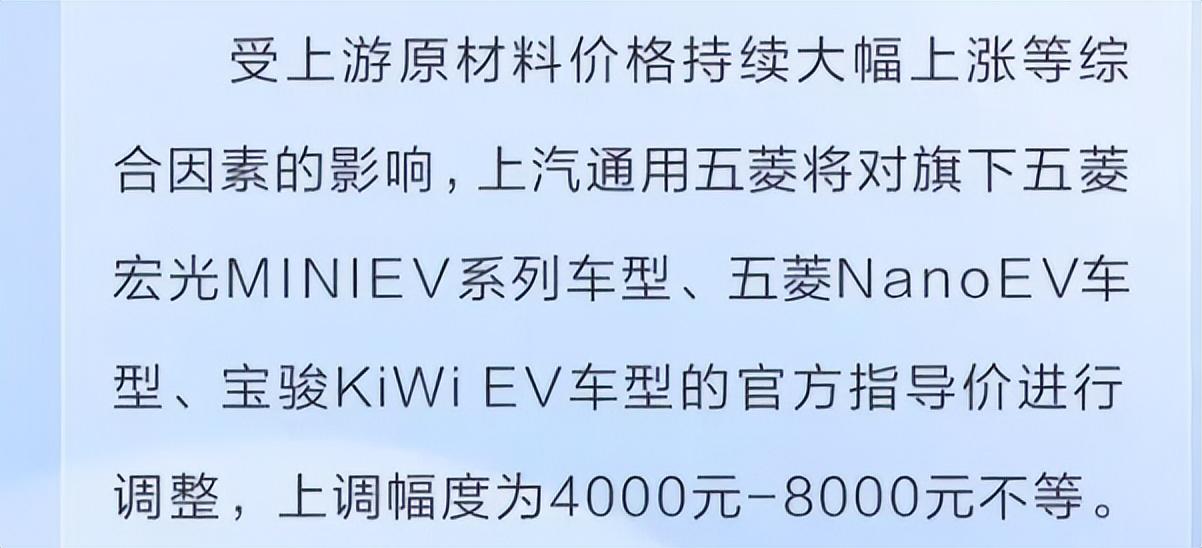 等等党的胜利！新能源车再迎“降价潮”，油车生存空间又小了（新能源汽车2022年会再降价吗?）