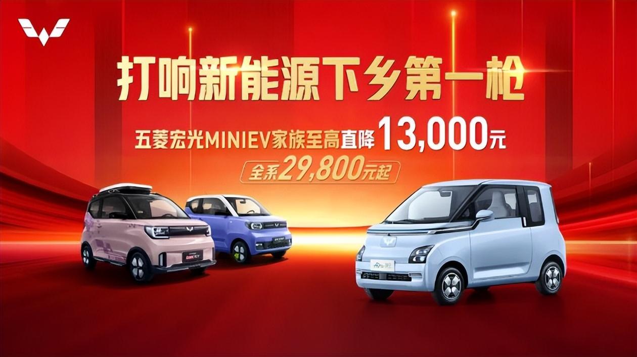 等等党的胜利！新能源车再迎“降价潮”，油车生存空间又小了（新能源汽车2022年会再降价吗?）