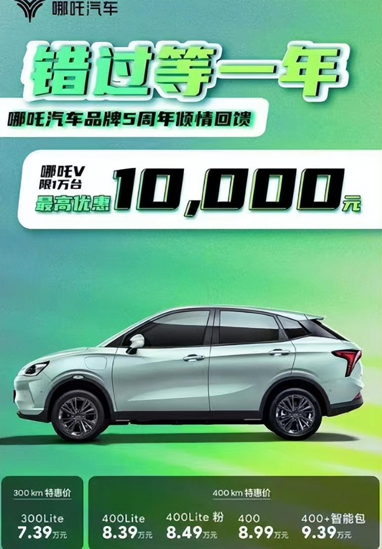 等等党的胜利！新能源车再迎“降价潮”，油车生存空间又小了（新能源汽车2022年会再降价吗?）