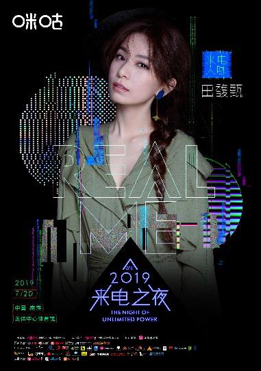 2019薛之谦 田馥甄 陈粒南京演唱会-薛之谦南京演唱会门票2021