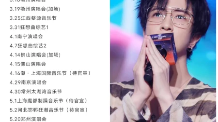 薛之谦的演唱会不出意外才是最大的意外-薛之谦意外演唱会视频