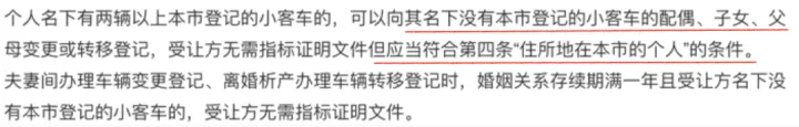 深度解读2020年6月1日北京摇号新政-2021年北京摇号新政策实施时间是多少