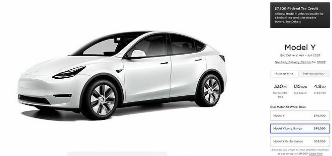 降幅最高9.1%！特斯拉宣布：这三款车型降价（特斯拉降价格最新消息）