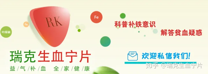 贫血有哪些症状？-轻度贫血有哪些症状