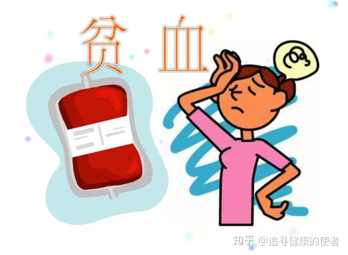 贫血的常见表现都有哪一些？-贫血主要表现在哪些方面