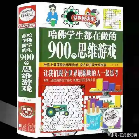 5岁前就有3个“征兆”大多是“高智商”的孩子， 中一条就偷着乐-五岁的孩子智力能达到什么程度