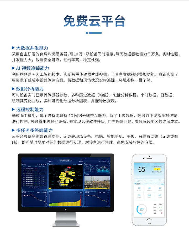无组织VOCs在线监测系统—工厂用的废气检测系统-无组织vocs监测技术规范