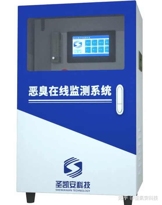 检测tvoc	厂界voc在线监测系统	vocs污染源在线监控系统	农业小型气象监测站	挥发性有机物vocs在线监测系统-voc在线监测技术标准有哪些