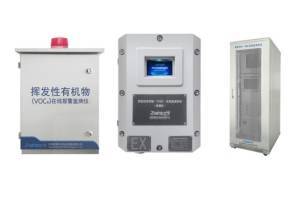 VOCs在线监测系统安装要求-voc在线监测设备验收步骤