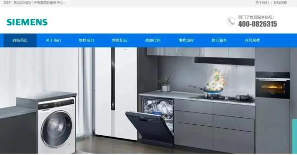 注意！你打的这些400电话，有可能是假的……（400电话啥意思）