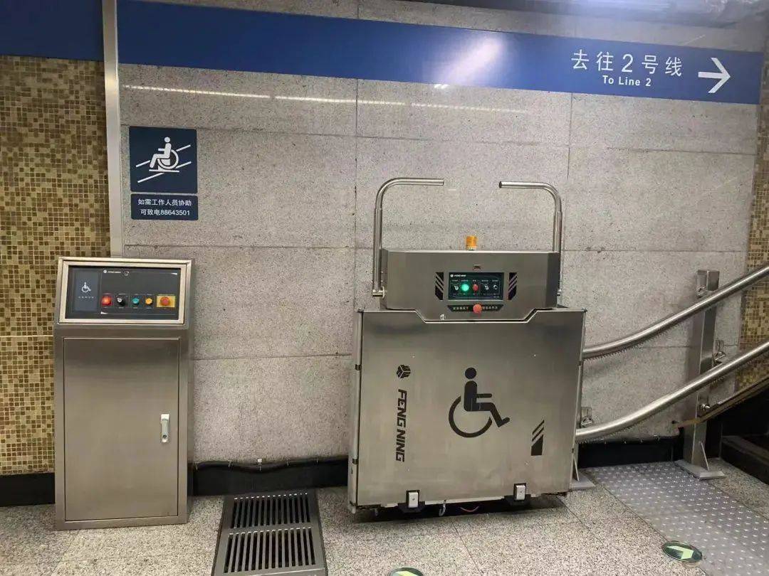 搭乘北京地铁，遇到问题，四种方式可求助！-北京地铁乘坐须知