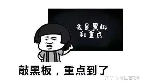 牙膏补牙洞？别轻信功能“强大”的网络商品！（修补牙膏好用吗女生）