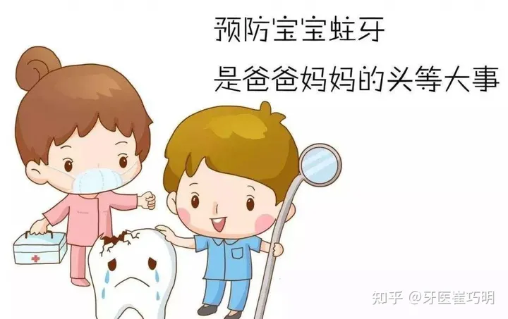 牙膏补牙洞？别轻信功能“强大”的网络商品！（修补牙膏好用吗女生）