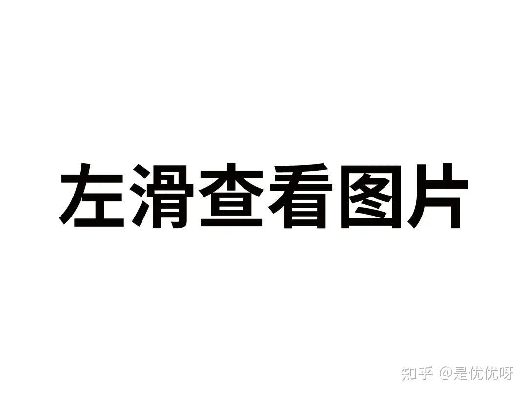 一个牙膏的骗局，请你小心！（牙膏知识知多少）