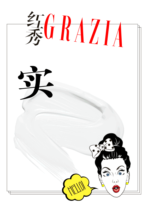 大牌抗皱精华怎么挑？一篇帮你找到“本命款”！-抗皱精华哪个品牌效果好