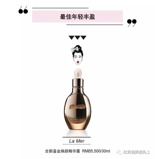 大牌抗皱精华怎么挑？一篇帮你找到“本命款”！-抗皱精华哪个品牌效果好