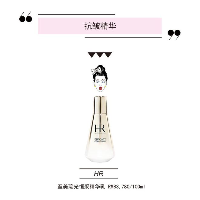 大牌抗皱精华怎么挑？一篇帮你找到“本命款”！-抗皱精华哪个品牌效果好