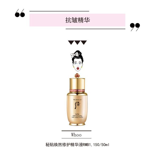 大牌抗皱精华怎么挑？一篇帮你找到“本命款”！-抗皱精华哪个品牌效果好