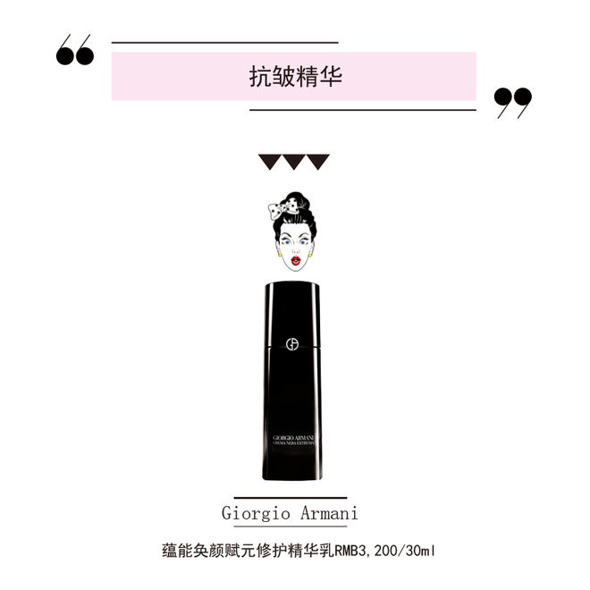 大牌抗皱精华怎么挑？一篇帮你找到“本命款”！-抗皱精华哪个品牌效果好