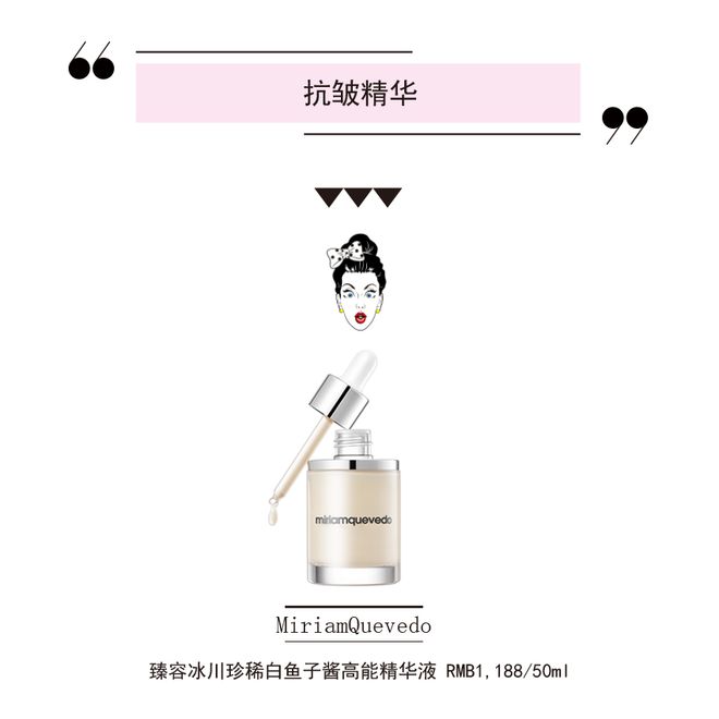 大牌抗皱精华怎么挑？一篇帮你找到“本命款”！-抗皱精华哪个品牌效果好