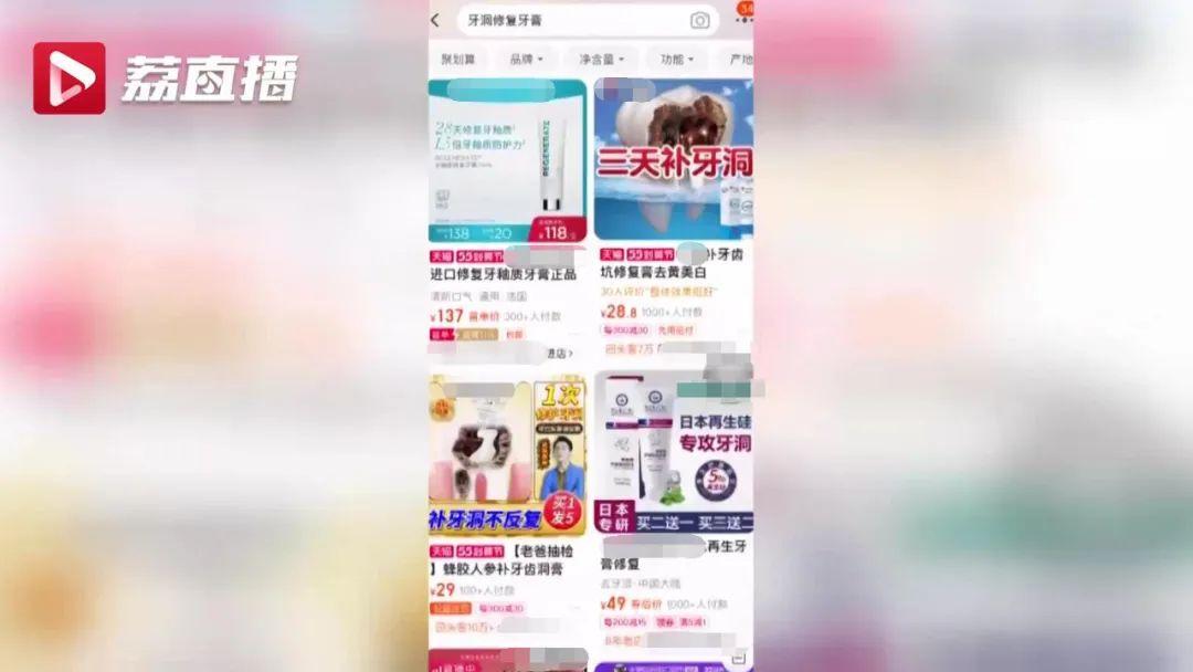 用牙膏就可以补牙洞？10岁女孩牙洞没补成，“损失”6颗牙！​（牙膏可以补裂缝吗）