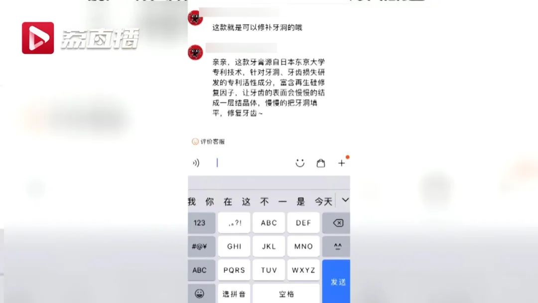 用牙膏就可以补牙洞？10岁女孩牙洞没补成，“损失”6颗牙！​（牙膏可以补裂缝吗）